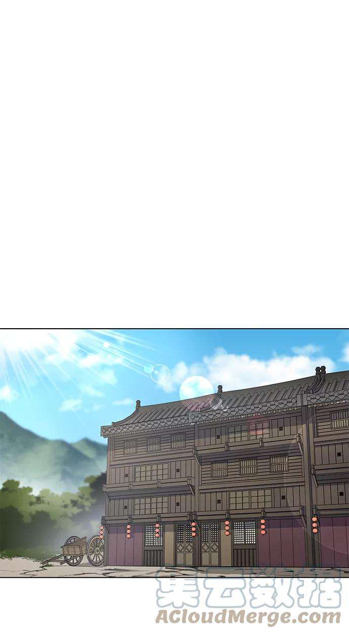 落乡文士传第19话 死亡游戏