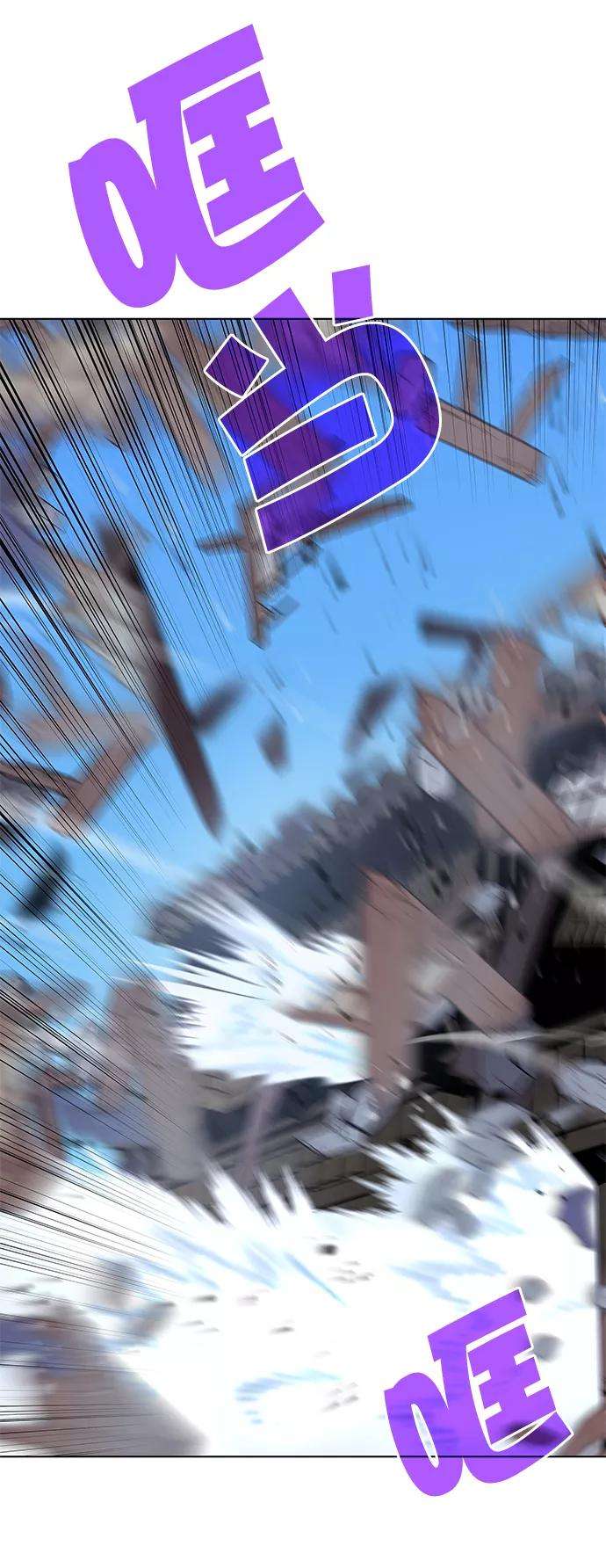 落乡文士传第19话 死亡游戏