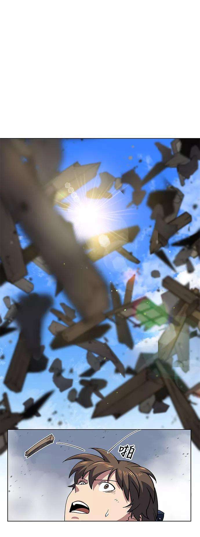 落乡文士传第19话 死亡游戏