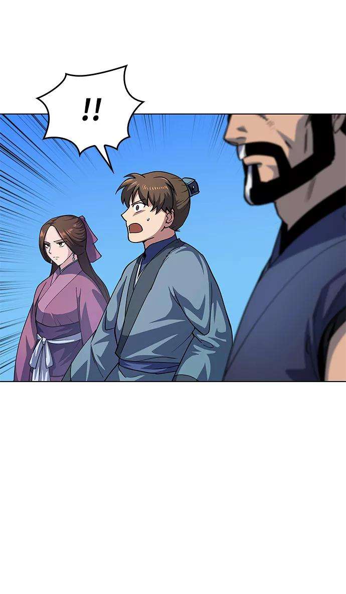 落乡文士传第19话 死亡游戏