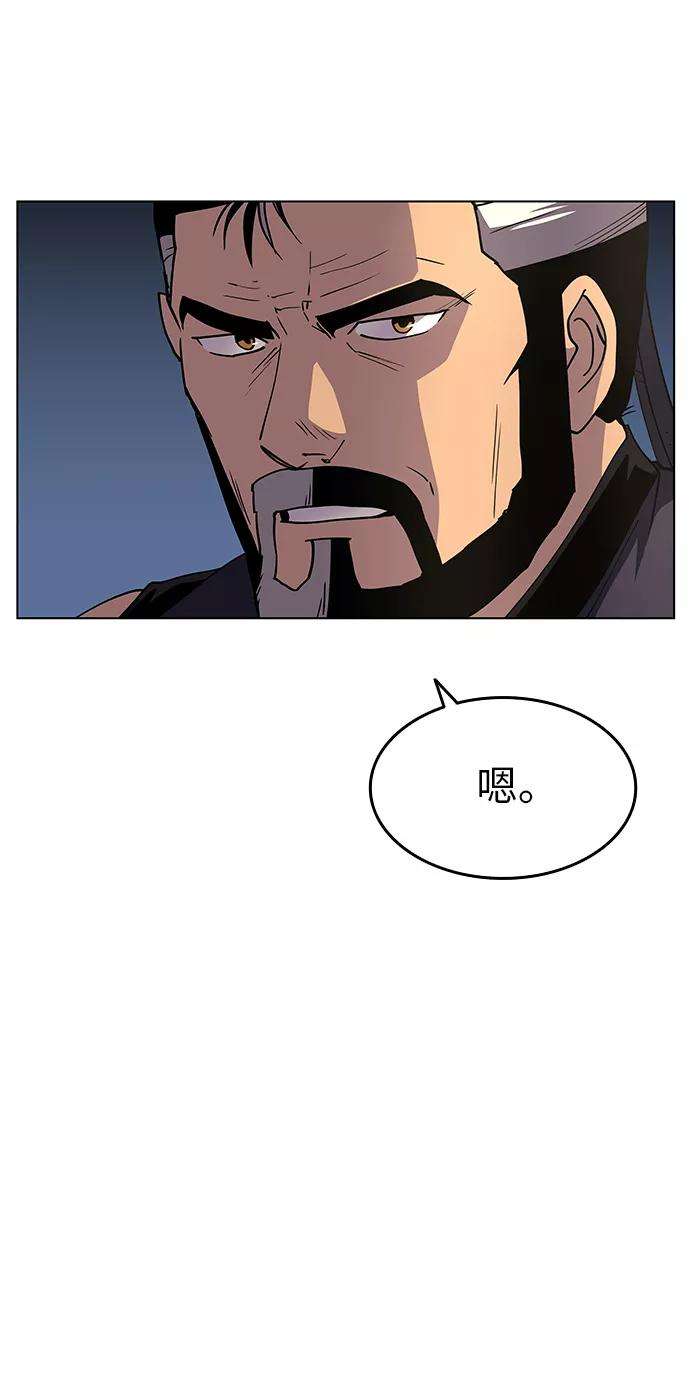 落乡文士传第19话 死亡游戏