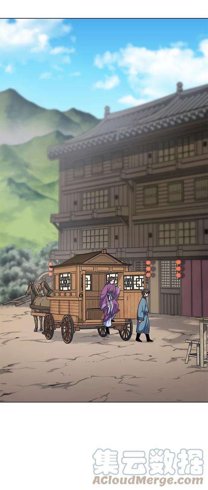 落乡文士传第19话 死亡游戏