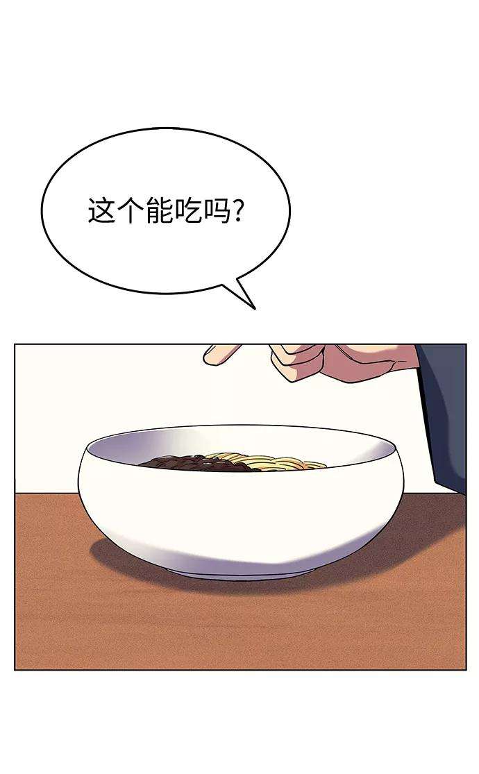 落乡文士传第20话 云南五俊