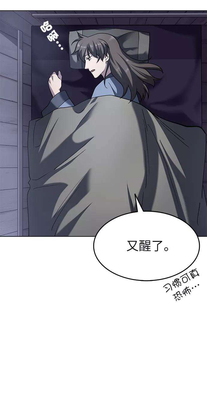 落乡文士传第20话 云南五俊