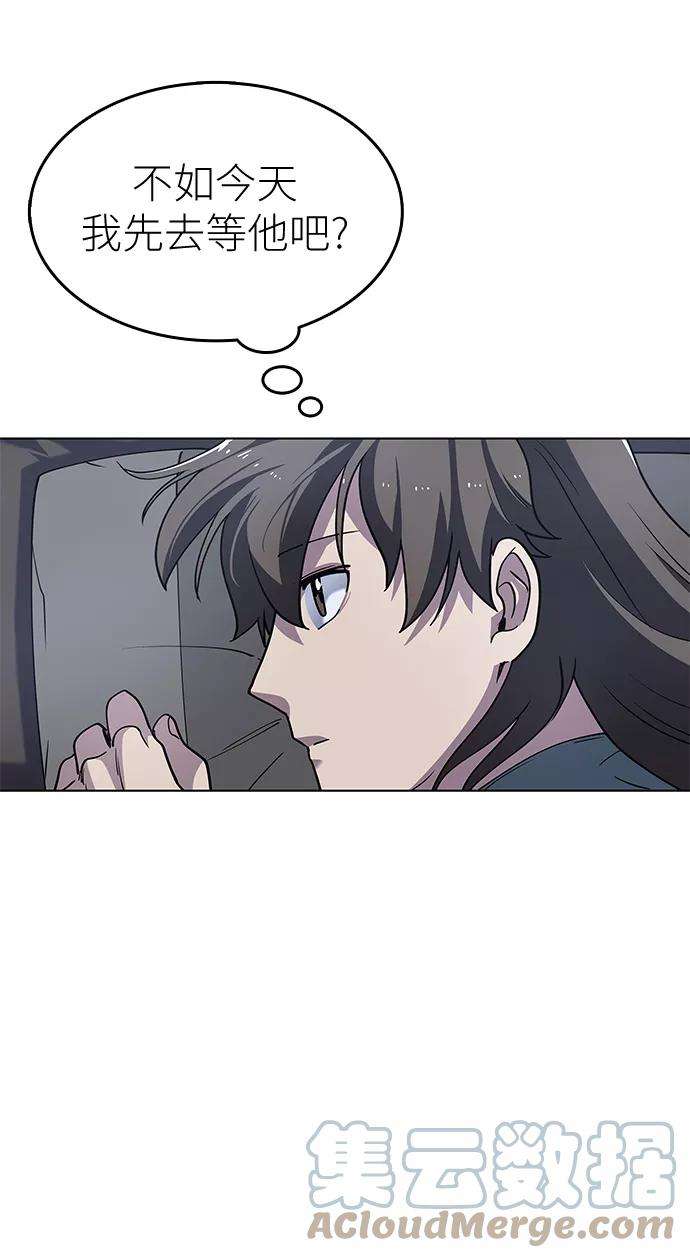 落乡文士传第20话 云南五俊