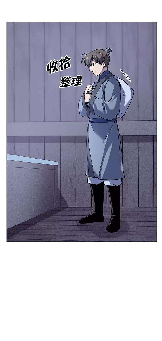 落乡文士传第20话 云南五俊