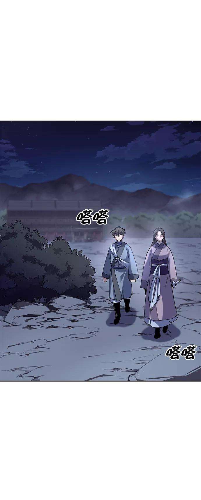 落乡文士传第20话 云南五俊