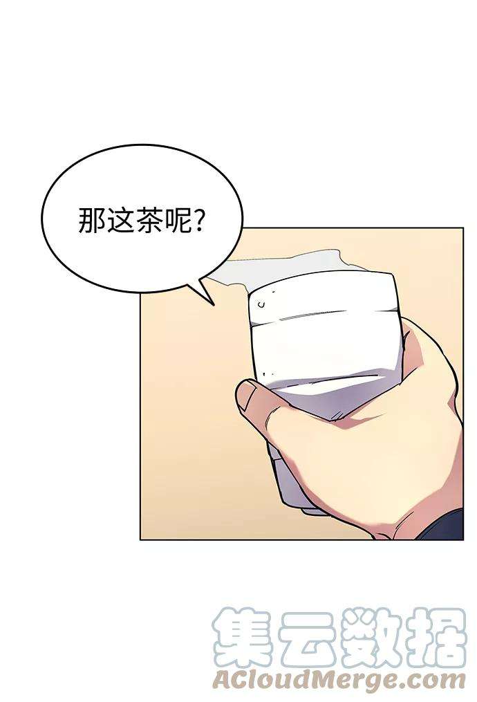 落乡文士传第20话 云南五俊