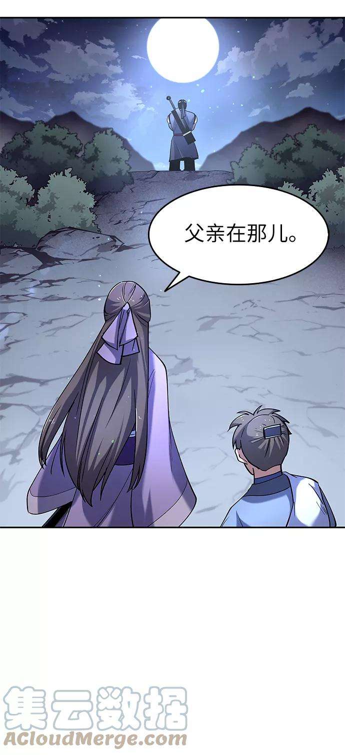 落乡文士传第20话 云南五俊