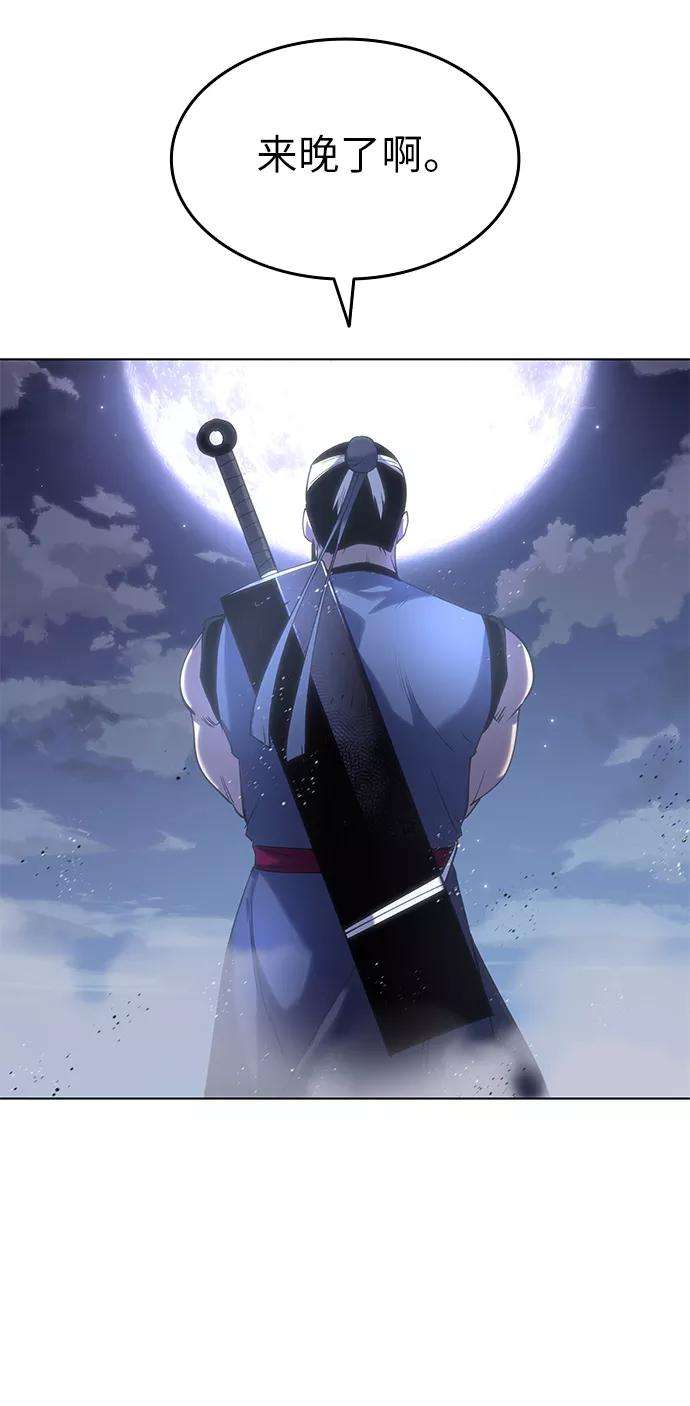 落乡文士传第20话 云南五俊