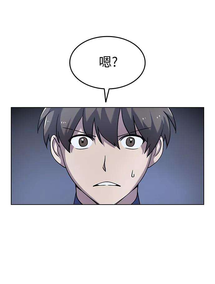 落乡文士传第20话 云南五俊