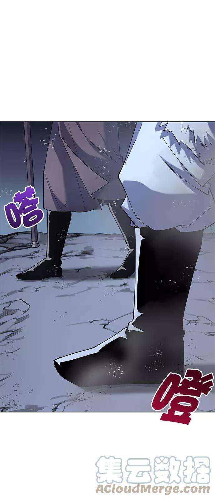 落乡文士传第20话 云南五俊