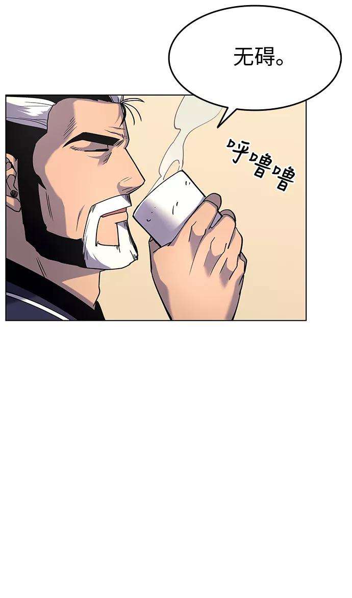 落乡文士传第20话 云南五俊