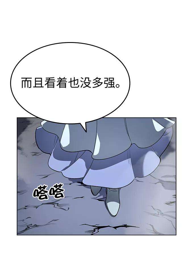 落乡文士传第20话 云南五俊