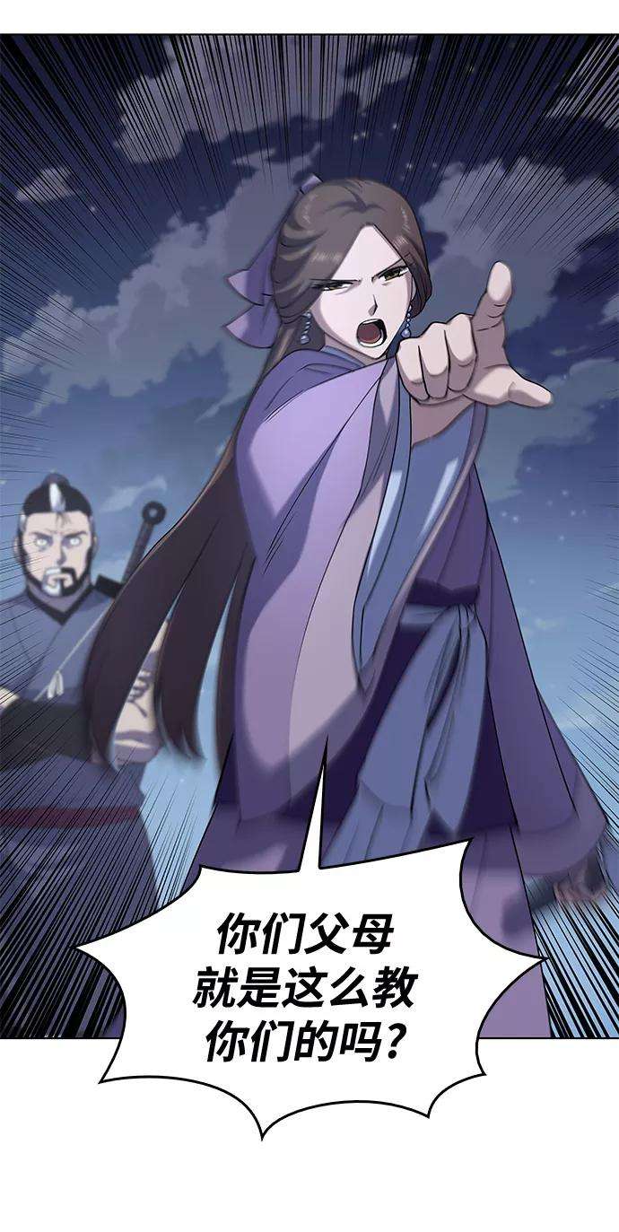 落乡文士传第20话 云南五俊