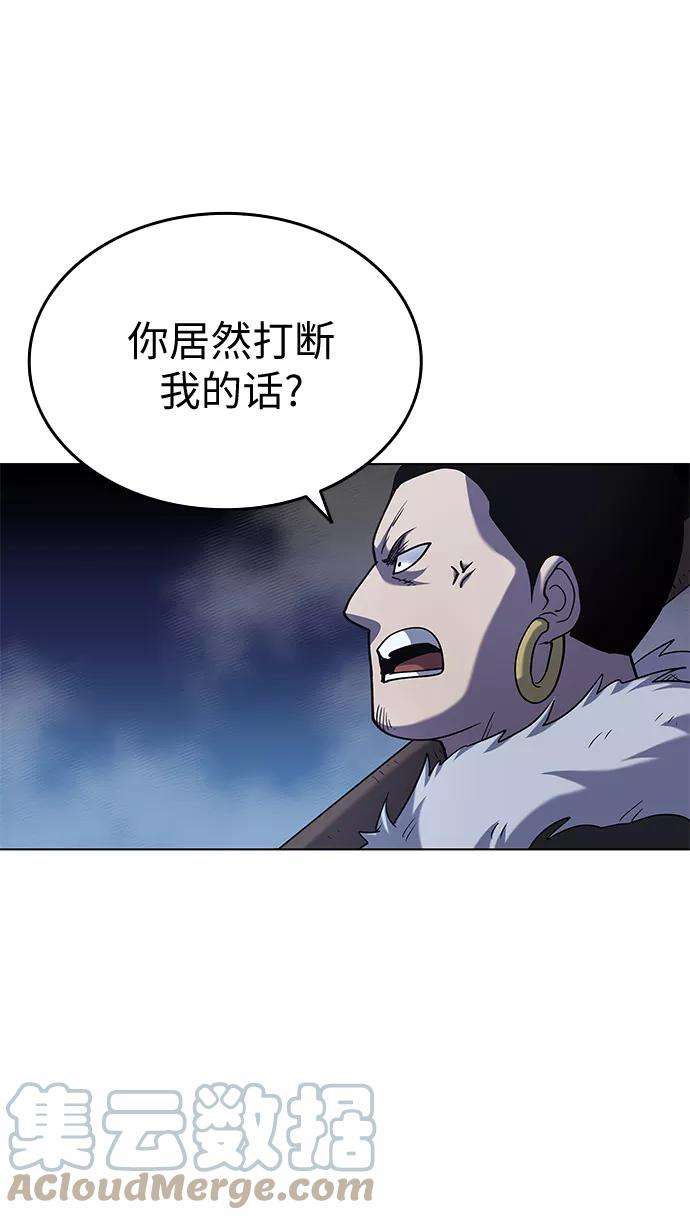 落乡文士传第20话 云南五俊