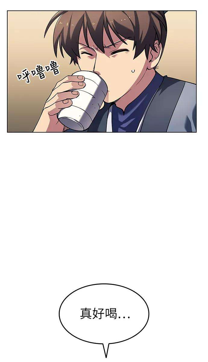 落乡文士传第20话 云南五俊