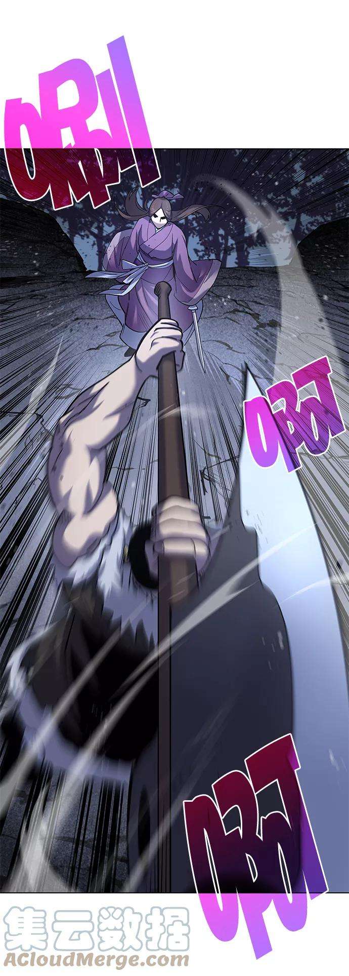 落乡文士传第20话 云南五俊