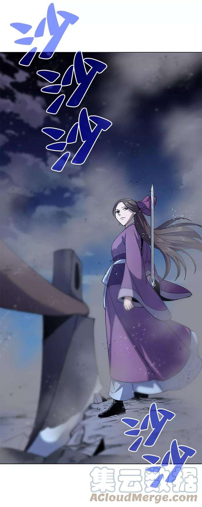 落乡文士传第20话 云南五俊