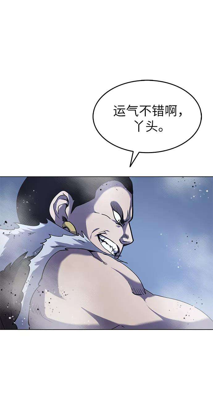 落乡文士传第20话 云南五俊