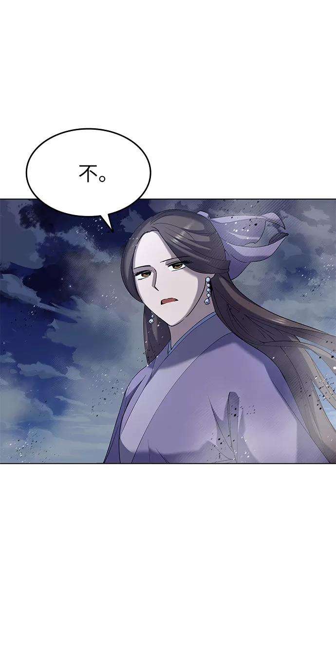 落乡文士传第20话 云南五俊