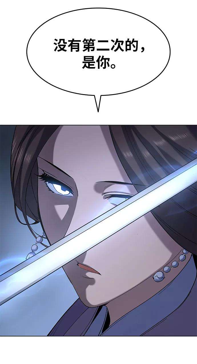 落乡文士传第20话 云南五俊