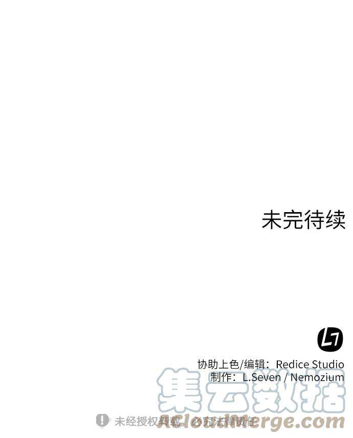 落乡文士传第20话 云南五俊