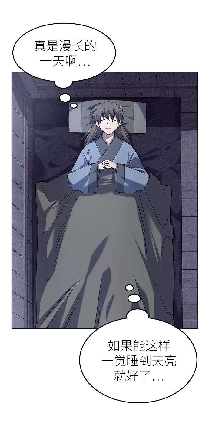 落乡文士传第20话 云南五俊