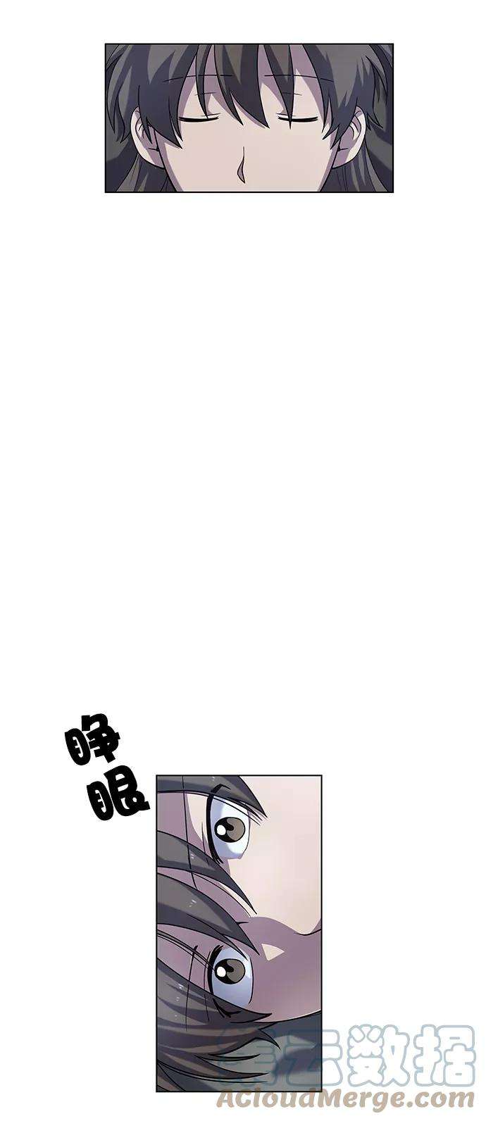 落乡文士传第20话 云南五俊