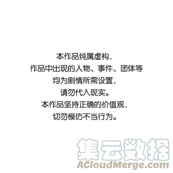 落乡文士传第21话破剑神女