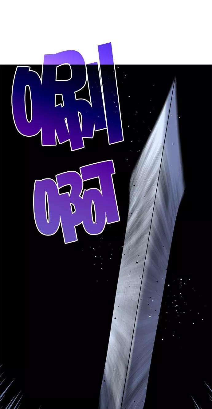 落乡文士传第21话破剑神女