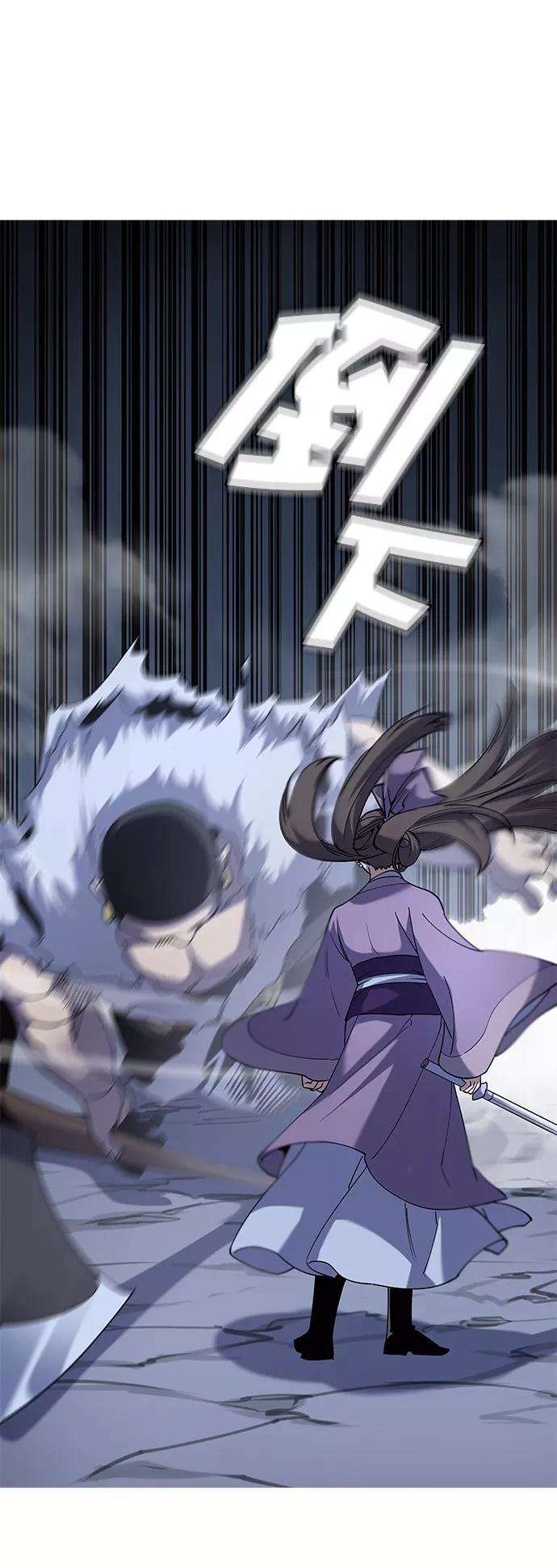 落乡文士传第21话破剑神女