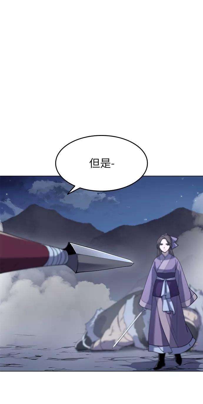 落乡文士传第21话破剑神女