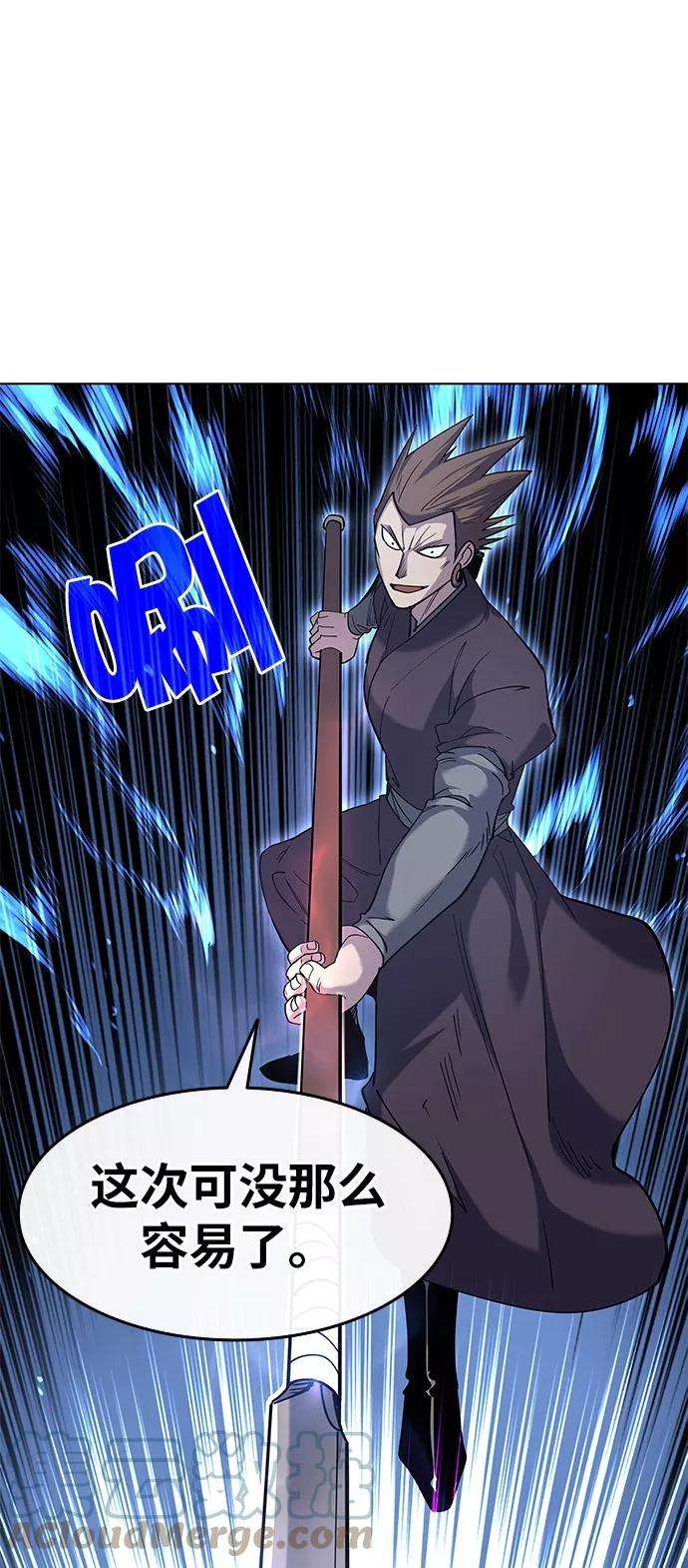 落乡文士传第21话破剑神女