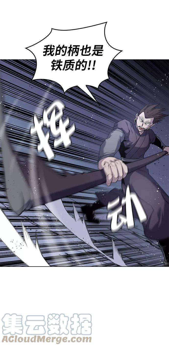 落乡文士传第21话破剑神女