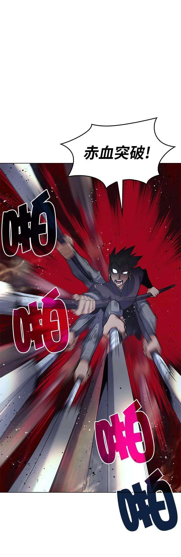 落乡文士传第21话破剑神女