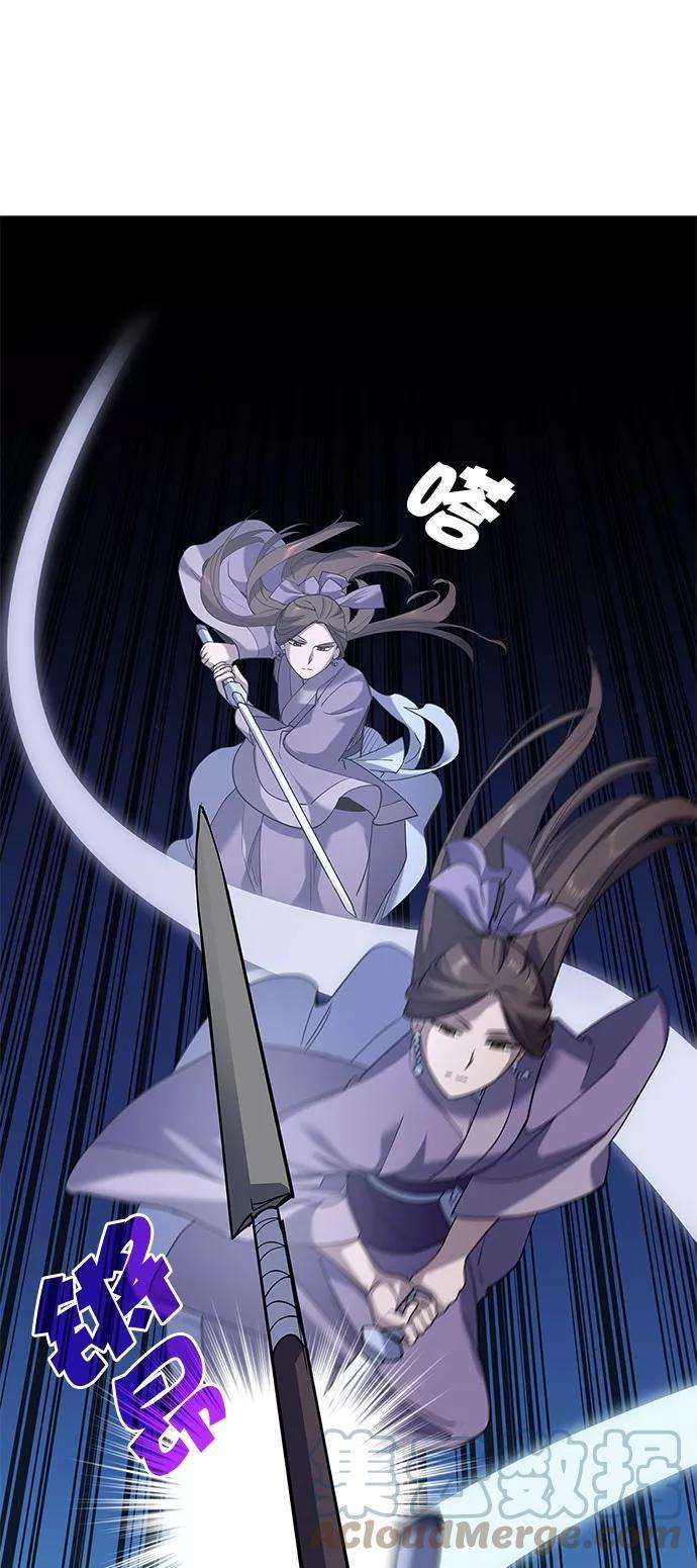 落乡文士传第21话破剑神女