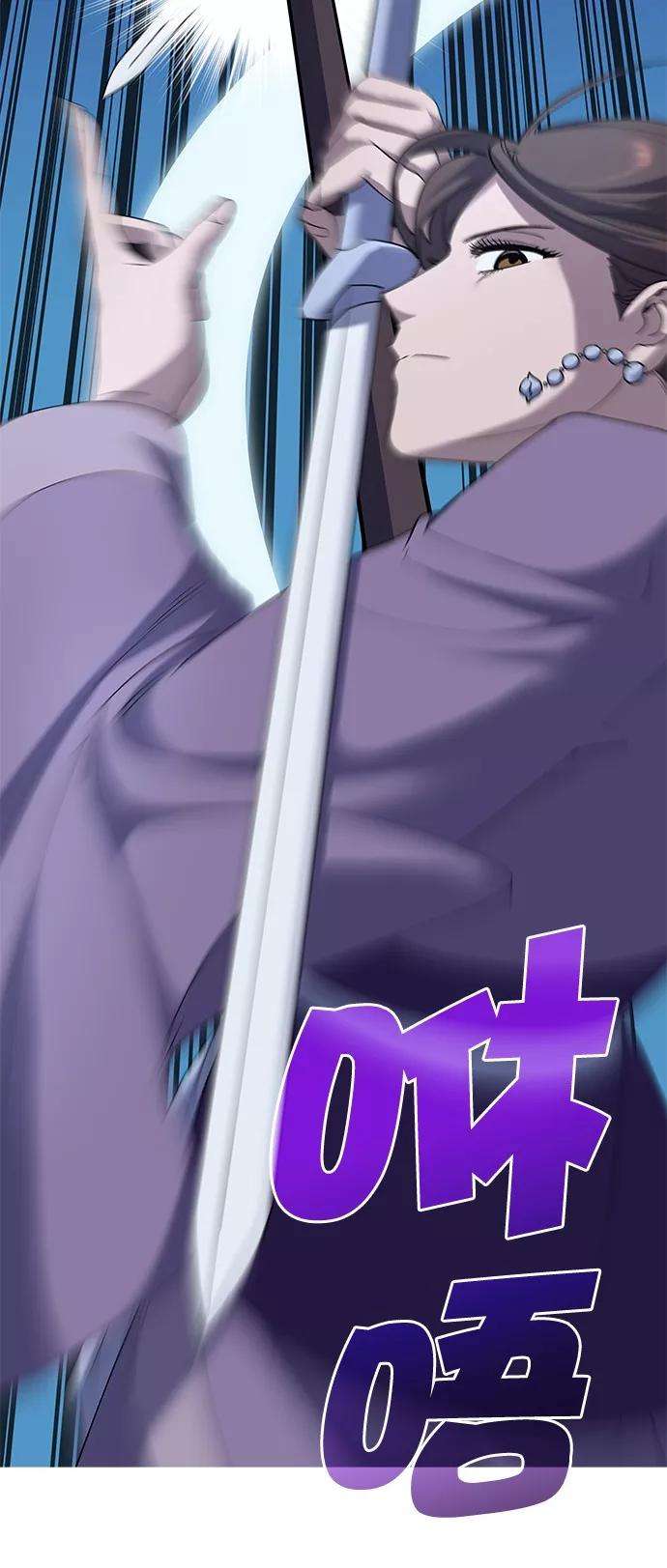 落乡文士传第21话破剑神女