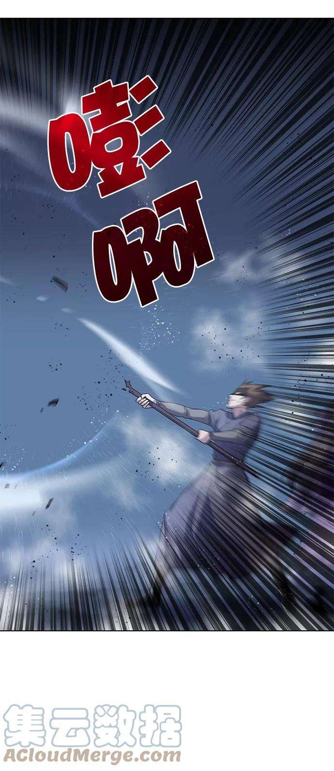 落乡文士传第21话破剑神女