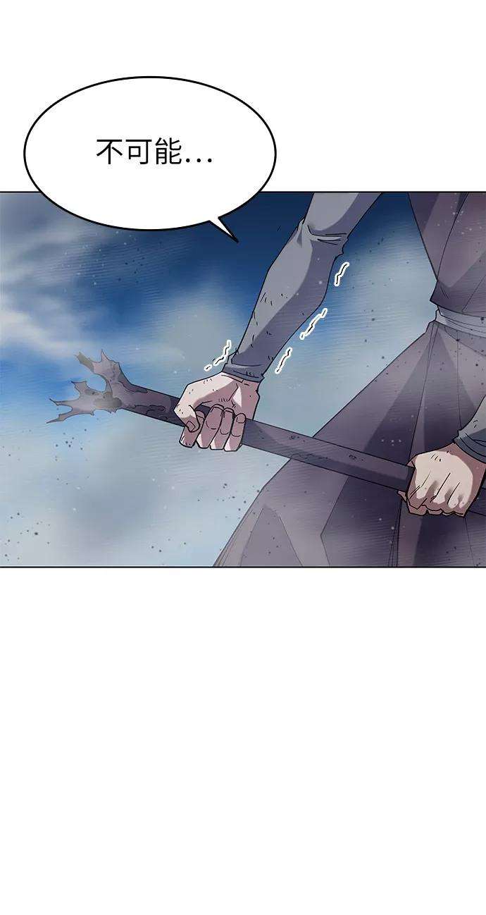 落乡文士传第21话破剑神女