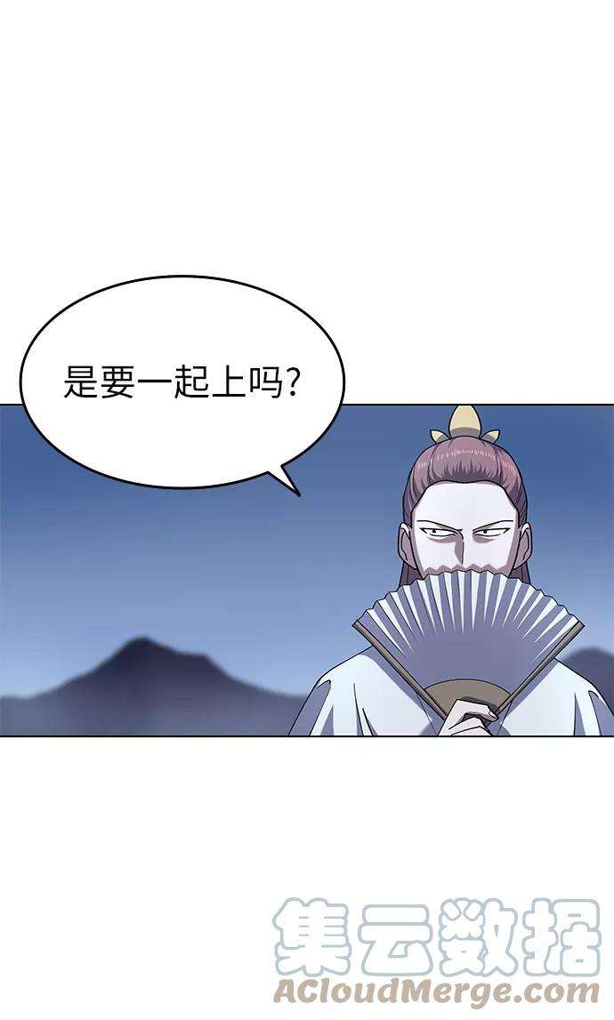 落乡文士传第21话破剑神女