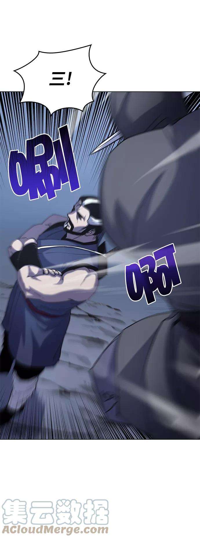 落乡文士传第21话破剑神女