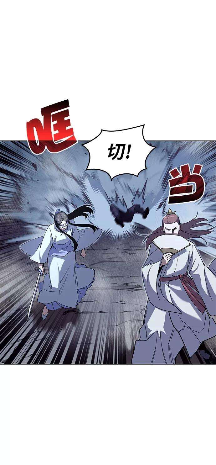 落乡文士传第21话破剑神女