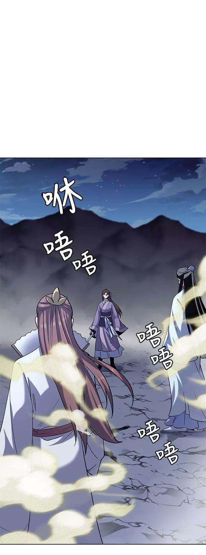 落乡文士传第21话破剑神女