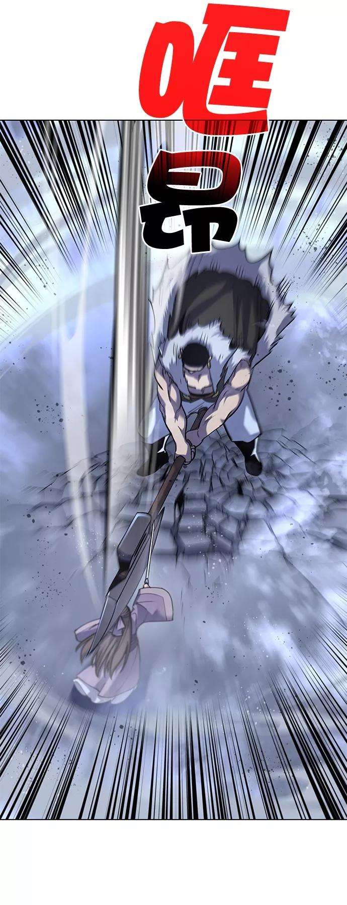 落乡文士传第21话破剑神女