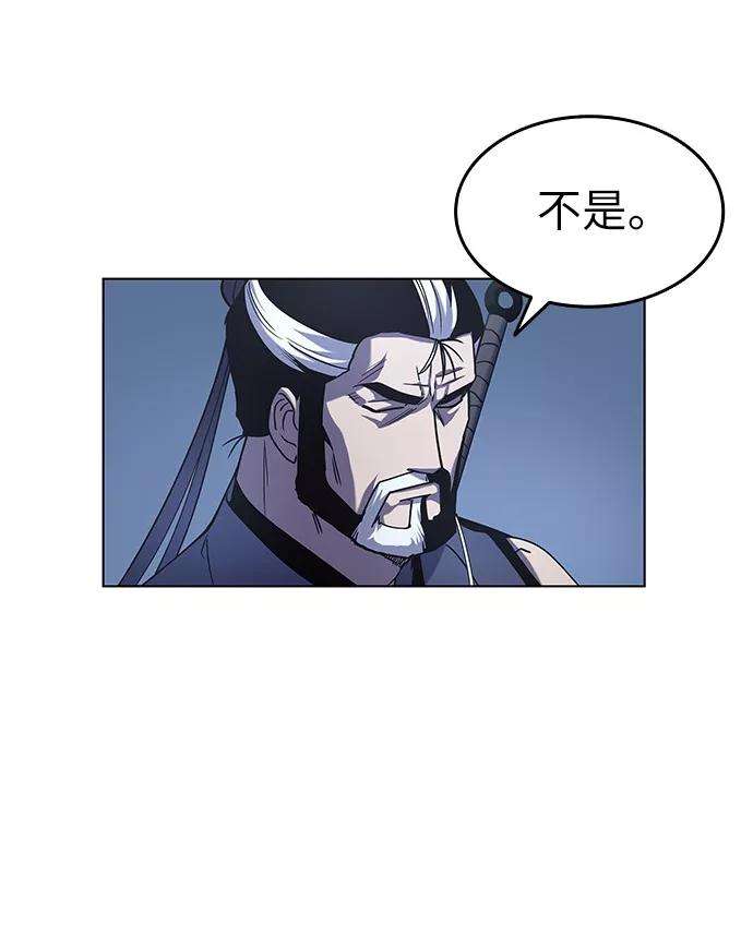 落乡文士传第21话破剑神女