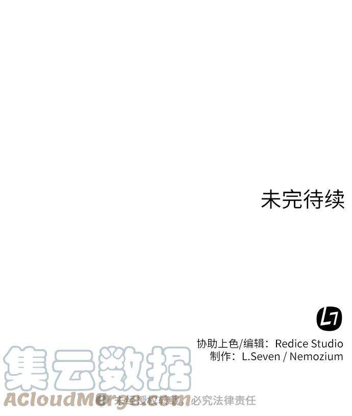 落乡文士传第21话破剑神女