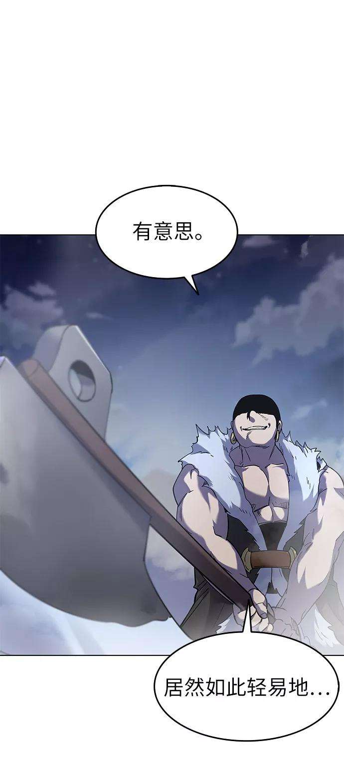 落乡文士传第21话破剑神女