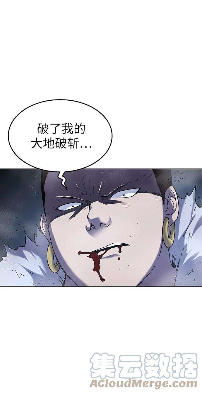 落乡文士传第21话破剑神女