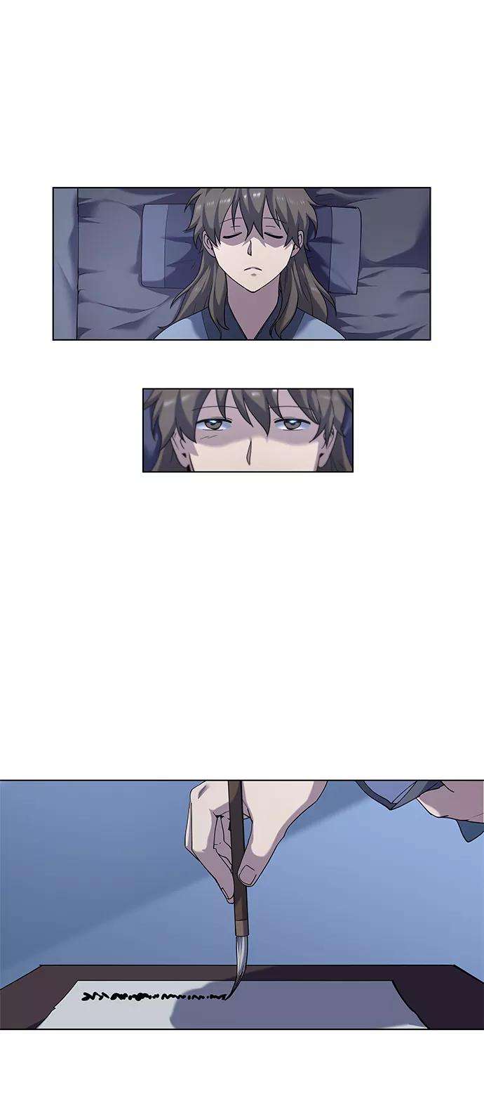 落乡文士传第22话一招半式